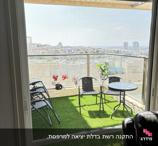 מעקה אלומיניום במרפסת עם נוף עירוני